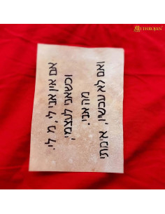 Foglio pergamena medievale in pelle di capra (13x18 cm). 2