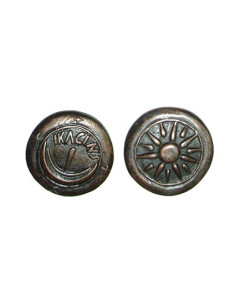 Moneta Asse (7 cm.)