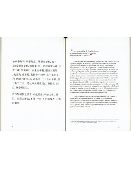 Libro L'arte della guerra (in spagnolo)